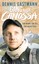 Gang nach Canossa Dennis Gastmann