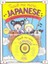 Teach Me More Japanese by Judy Mahoney.