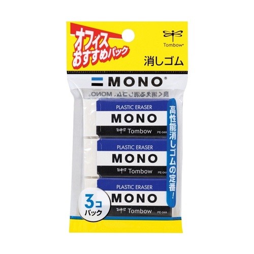 MONO PLASTIC ERASER 3piece pack JAPAN Import PE04A
