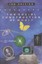 The Social Construction of What? by Ian Hacking (Paperback, 2000)