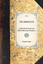 Americans: In Their Moral, Social, and Political Relations (Volum 9781429001885
