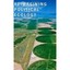 Reimagining Political Ecology (New Ecologies for the Tw - Paperback NEW Biersack