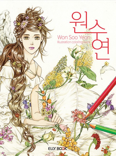 My Master Piece Drawing Coloring Book Won Soo Yeon Painting Korean