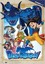 Blue Dragon - Schnupper-DVD (Episoden 01-03/gekürzt) NEU
