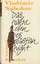 Vladimir Nabokov ~ Das wahre Leben des Sebastian Knight 9783498046057