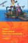 Cities Surround the Countryside: Urban Aesthetics in Po - Paperback NEW Robin Vi