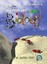 Focus on Elementary Biology Student Textbook (Hardcover) by Phd Rebecca W Keller