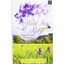 Wild Iris Ridge Thayne, Raeanne