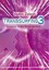 Transsurfing 3