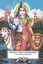 Shivani's Dance of Destruction: A Novel in Four Movements (The Shiv-Shivani Tril