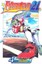 Eyeshield 21, Volume 4 (Eyeshield 21) by Riichiro Inagaki.
