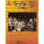 Counting Crows: August And Everything After Counting Crows (Creator)