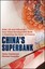 China's Superbank: Debt, Oil and Influence - How China Development Bank is...