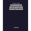 Handbuch Mitarbeiterbeurteilung Selbach, Ralf (Contributor)/ Pullig, Karl-Klaus