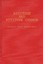 NEW Attitude And Attitude Change by Carolyn Wood Sherif BOOK (Hardback)