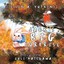 Jacks Big Surprise, Yutkins, Ellen A., New Book