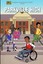 NEW Parkville High by Heddrick McBride
