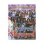 Lynyrd Skynrd by Walker, Ida