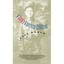 A Lucky American Childhood (Singular Lives; The Iowa Se - Paperback NEW Engle, P