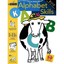 Alphabet Skills (Kindergarten) (Step Ahead) Golden Books