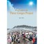 Resettlement in the Three Gorges Project in China - Hardcover NEW Tan, Yan 2008-