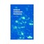 General Continuum Mechanics by T. J. Chung (Hardback, 2007)