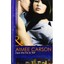Dare She Kiss & Tell? (Mills & Boon Hardback Romance) Aimee Carson