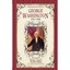 George Washington 1732 to 1799