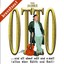 Otto Waalkes - 100 Jahre Otto