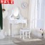 White Dressing Table With Stool 5 Drawers Bedroom Makeup Desk Oval Mirror Chic