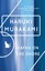 Kafka on the Shore by Haruki Murakami (Paperback / softback)
