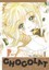 Chocolat: v. 1 by Ji-Sang Shin.