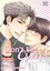 Don't be Cruel: 2-in-1 Edition: Volume 3 & 4 by Yonezou Nekota (Paperback, 2016)