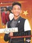 Jaden Smith: Actor, Rapper, and Activist (Pop Culture B - Library Binding NEW He