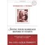 Saving Your Marriage Before It Starts: Workbook for Women: Seven Questions to As