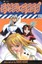 Excel Saga, Volume 2 by Rikdo Koshi.