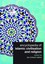 Encyclopedia of Islamic Civilization and Religion - Paperback NEW 2009-08-25