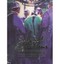 NEW Surgical Reflections : Images in Paint and Prose by Seymour I. Schwartz