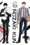 Monthly Girls' Nozaki-Kun: Vol. 6 by Izumi Tsubaki (Paperback, 2017)