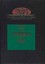 The New Interpreter's Bible: A Commentary in Twelve Volumes: v.7: Daniel and