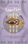 Something Unknown Is Doing We Don't Know What: Something Unknown by Renee...