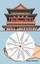 NEW China Adventure by Fabian Fairdeal BOOK (Paperback) Free P&H