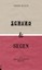 Schund & Segen, Georg Klein