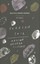Foreign Soil by Maxine Beneba Clarke 9781472151490 (Hardback, 2016)