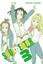 Soul Eater Not!: Vol. 3 by Atsushi Ohkubo 9780316376662 (Paperback, 2014)