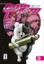 Danganronpa - The Animation / Danganronpa - The Animation Bd.3 (Taschenbuch) NEU