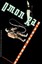 Omon Ra by Viktor Pelevin (Paperback, 1998)