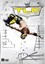 WWE Wrestling - TLC 2010 Tables Ladders Chairs (DVD)