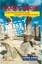 Yucatan - Cancun / Reiseführer - Thomas Schlegel - 9783861122425