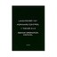 Land Rover Military 101 1 Tonne Workshop Manual by Brooklands Books Ltd...